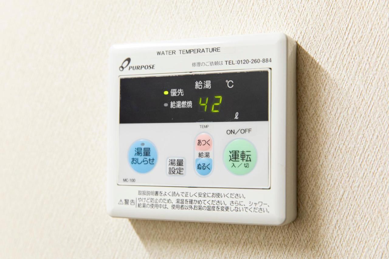 Yufu-Inn プライベートな露天風呂付き-由布院駅徒歩2分-最大8名宿泊可能 Dış mekan fotoğraf