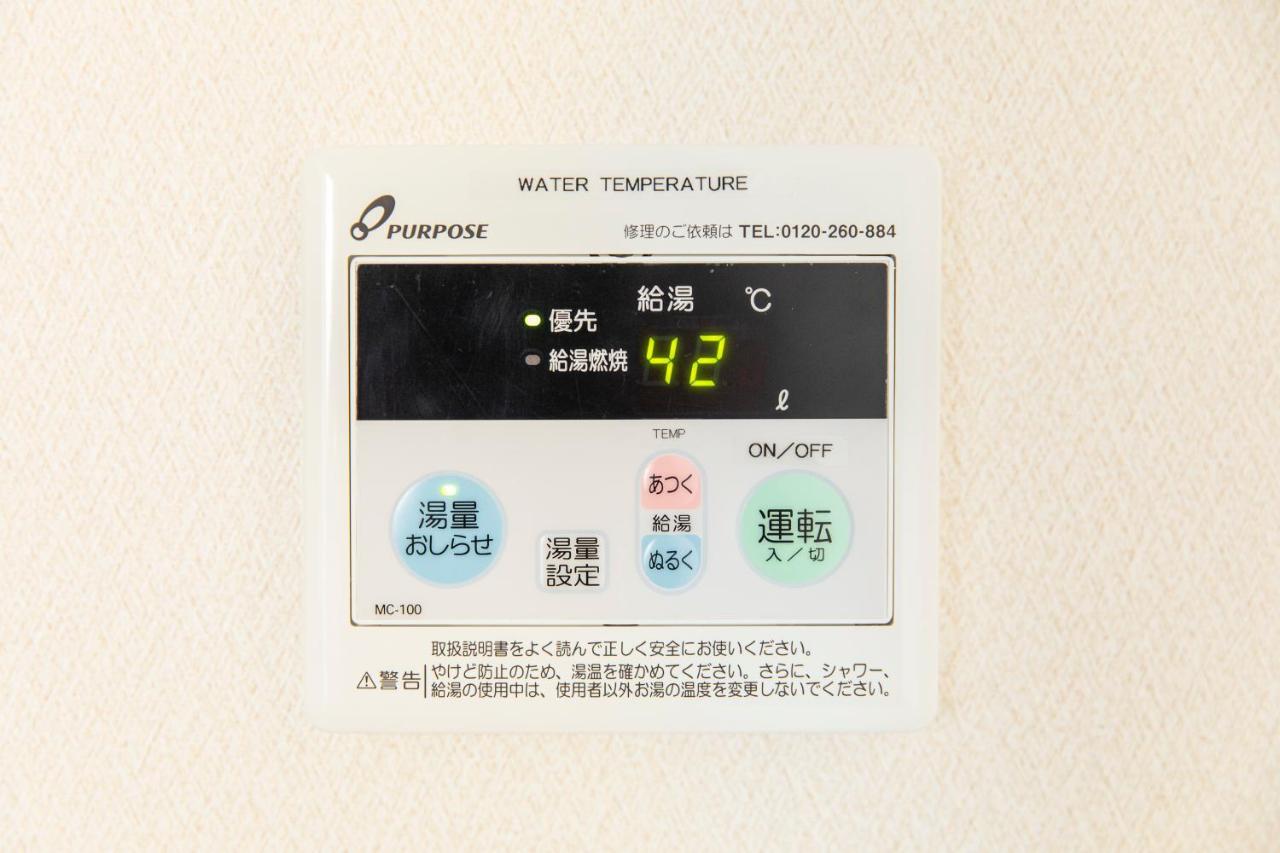 Yufu-Inn プライベートな露天風呂付き-由布院駅徒歩2分-最大8名宿泊可能 Dış mekan fotoğraf
