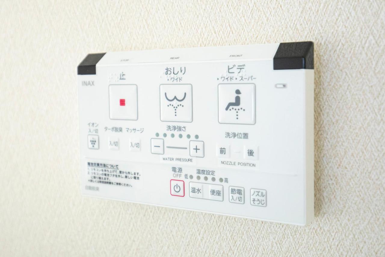 Yufu-Inn プライベートな露天風呂付き-由布院駅徒歩2分-最大8名宿泊可能 Dış mekan fotoğraf